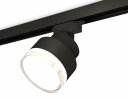 Ambrella XT8102028 Комплект трекового светильника с акрилом SBK/FR/CL