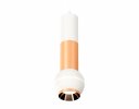 Ambrella XP1101040 Комплект подвесного светильника с дополнительной подсветкой SWH/PPG