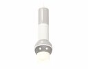Ambrella XP1104010 Комплект подвесного светильника с дополнительной подсветкой PSL/SWH/FR
