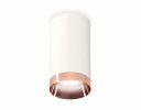 Ambrella XS6322025 Комплект накладного светильника SWH/PPG