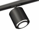 Ambrella XT7723001 Комплект трекового светильника с акрилом SBK/FR