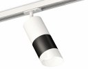 Ambrella XT7402092 Комплект трекового светильника с акрилом SBK/SWH/FR