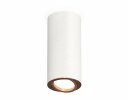 Ambrella XS7442005 Комплект накладного светильника SWH/PPG