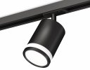 Ambrella XT7422020 Комплект трекового светильника с акрилом SBK/FR