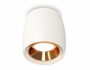 Ambrella XS1141004 Комплект накладного светильника SWH/PYG