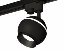 Ambrella XT1102002 Комплект трекового светильника SBK/PBK