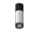 Ambrella XS6324061 Комплект накладного светильника SSL/SBK/BK