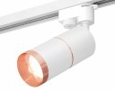 Ambrella XT6301031 Комплект трекового однофазного светильника SWH/PPG