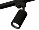 Ambrella XT6323003 Комплект трекового светильника SBK/PBK