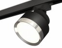 Ambrella XT8102003 Комплект трекового светильника SBK/PSL