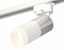 Ambrella XT6301051 Комплект трекового однофазного светильника с акрилом SWH/PSL/FR