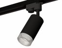 Ambrella XT6323080 Комплект трекового светильника SBK/CL