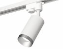 Ambrella XT6322063 Комплект трекового светильника SWH/MCH