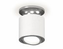 Ambrella XS7401100 Комплект накладного поворотного светильника SWH/PSL