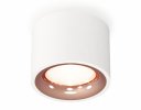 Ambrella XS7510025 Комплект накладного светильника SWH/PPG