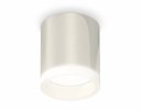 Ambrella XS6305020 Комплект накладного светильника PSL/FR