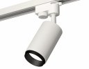 Ambrella XT6322041 Комплект трекового светильника SWH/PBK