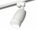 Ambrella XT1122008 Комплект трекового светильника SWH/FR