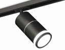 Ambrella XT7402012 Комплект трекового светильника с акрилом SBK/PSL/FR