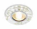 Ambrella S231 WH/G Встраиваемый точечный светильник со светодиодной лентой MR16+3W