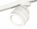 Ambrella XT8101023 Комплект трекового светильника с акрилом SWH/FR