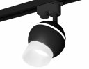 Ambrella XT1102073 Комплект трекового светильника SBK/FR