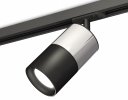 Ambrella XT7402071 Комплект трекового светильника SBK/PSL/PBK