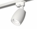 Ambrella XT1122001 Комплект трекового светильника SWH