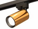 Ambrella XT6327010 Комплект трекового однофазного светильника PYG/SBK