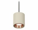 Ambrella XP7724001 Комплект подвесного светильника SGR/SBK/PPG