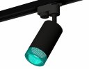 Ambrella XT6323083 Комплект трекового светильника SBK/BL