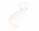 Ambrella XM1122006 Комплект поворотного светильника SWH/FR