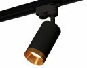 Ambrella XT6323064 Комплект трекового светильника SBK/PYG