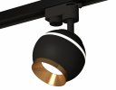 Ambrella XT1102005 Комплект трекового светильника SBK/PYG