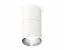 Ambrella XS7401161 Комплект накладного светильника SWH/PSL
