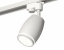 Ambrella XT1122002 Комплект трекового светильника SWH/FR