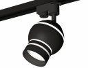Ambrella XT1102065 Комплект трекового светильника SBK/FR
