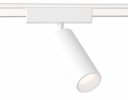 Ambrella GV1515 Светильник светодиодный трековый для шинопровода Magnetic Ultra Slim