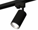 Ambrella XT6323004 Комплект трекового светильника SBK/PSL