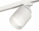 Ambrella XT8110001 Комплект трекового светильника с акрилом SWH/FR