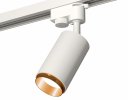 Ambrella XT6322044 Комплект трекового светильника SWH/PYG
