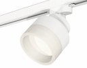 Ambrella XT8101020 Комплект трекового светильника с акрилом SWH/FR