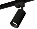 Ambrella XT6323061 Комплект трекового светильника SBK/PBK