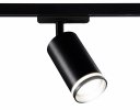 Ambrella GL5202 Трековый однофазный светильник GU10 max 12W