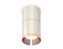 Ambrella XS7405081 Комплект накладного светильника PSL/PPG