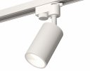 Ambrella XT6322020 Комплект трекового светильника SWH