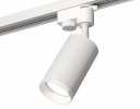 Ambrella XT6322150 Комплект трекового светильника SWH/FR