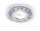 Ambrella S288 CH Встраиваемый точечный светильник со светодиодной лентой MR16+3W