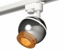 Ambrella XT1104005 Комплект трекового светильника PSL/CF