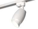 Ambrella XT1122007 Комплект трекового светильника SWH/FR